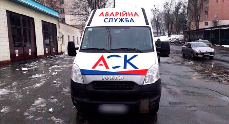 Аварийный ремонт наружных инженерных сетей в Киеве ≡ Аварийно Сервисная ...